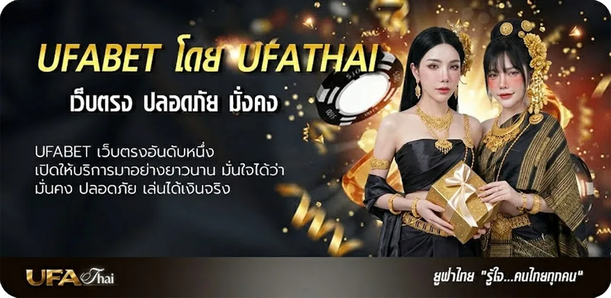 Banner ดู t sport 7 ยอดนิยม — แทงบอลออนไลน์ คาสิโน หวย มวย สล็อต ครบวงจร