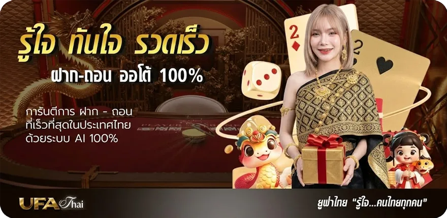 โปรโมชั่น ดู t sport 7 สมาชิกใหม่ — โปรโมชั่นสมาชิกใหม่