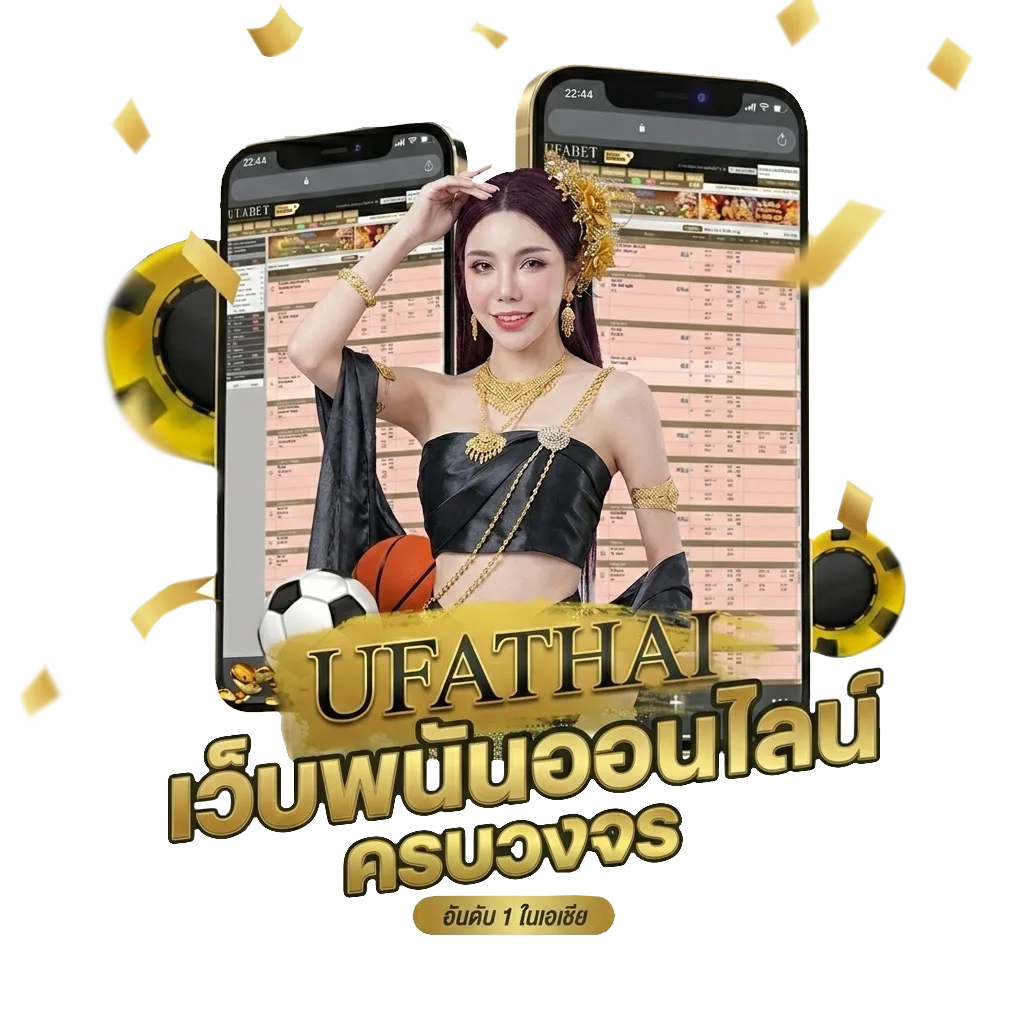 ดู t sport 7 โบนัส — สำหรับสมาชิก