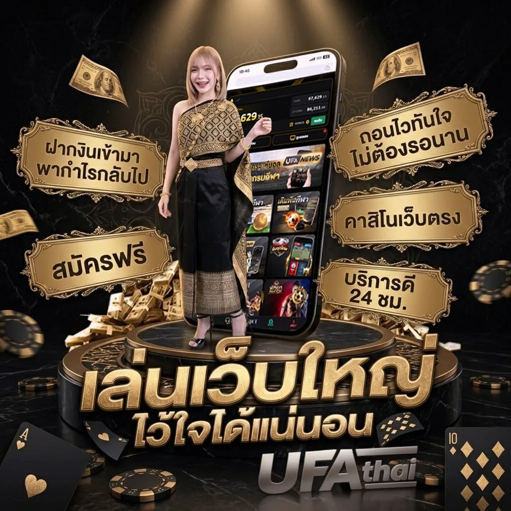 ดู t sport 7 Brand Banner — ตัวแทน UFABET