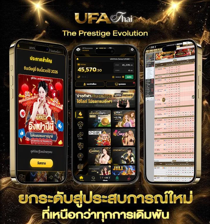 ดู t sport 7  เว็บตรง UFABET